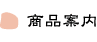 Hiē