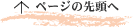 y[W̐擪