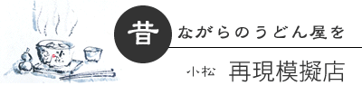 ̂Ȃ̂ǂ񉮂